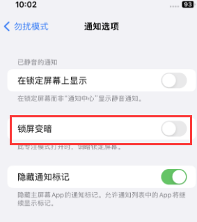 苹兰州果维修分享iPhone主屏幕壁纸显得模糊怎么办