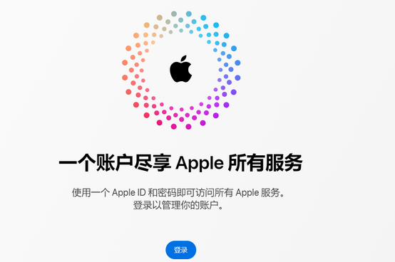 兰州iPhone维修中心分享iPhone下载应用时重复提示输入账户密码怎么办 