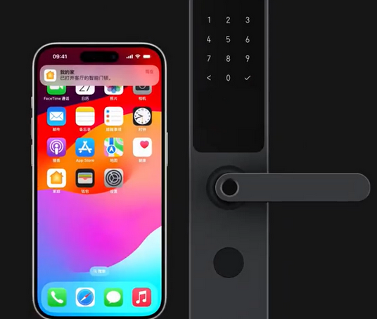 兰州iPhone维修站分享在iPhone上使用家庭钥匙开启智能门锁 