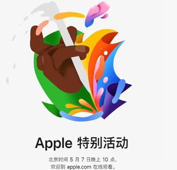 兰州兰州ipad维修服务点分享新款iPad Pro和iPad Air要来了