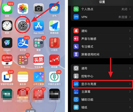 兰州苹果15换屏服务分享iPhone15屏幕常亮怎么办