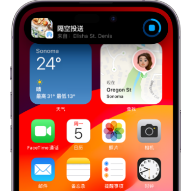 兰州apple维修服务分享两台iPhone靠近即可共享照片和视频 