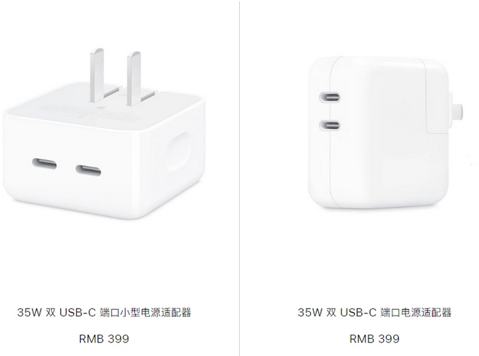 兰州苹果15服务店分享iPhone15系列会不会有35W有线充电