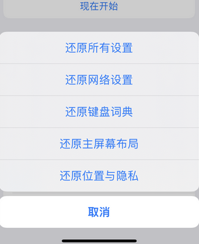 兰州apple服务站点分享iPhone上个人热点丢失了怎么办