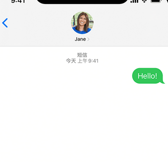 兰州apple维修iPhone上无法正常发送iMessage信息