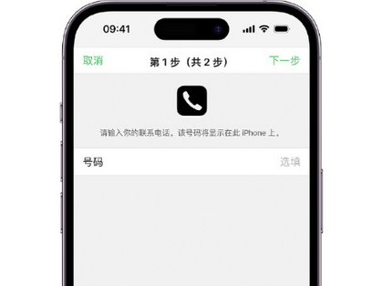 兰州apple维修店分享如何通过iCloud网页查找iPhone位置