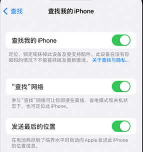 兰州apple维修店分享如何通过iCloud网页查找iPhone位置 