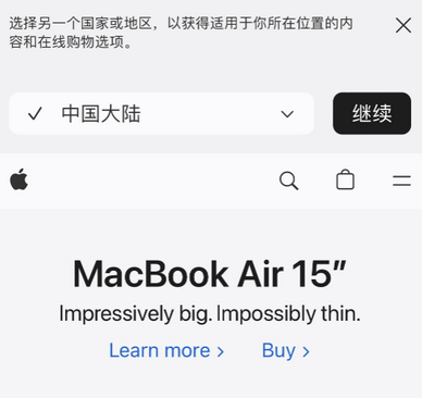 兰州apple授权维修如何将Safari浏览器中网页添加到桌面