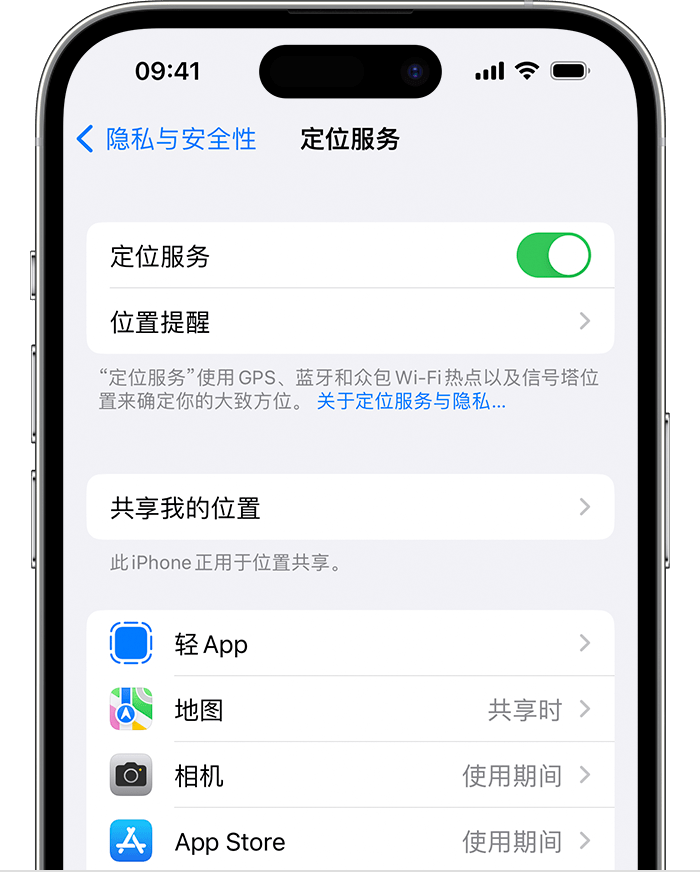 兰州苹果维修网点分享如何在iPhone上阻止个性化广告投放 