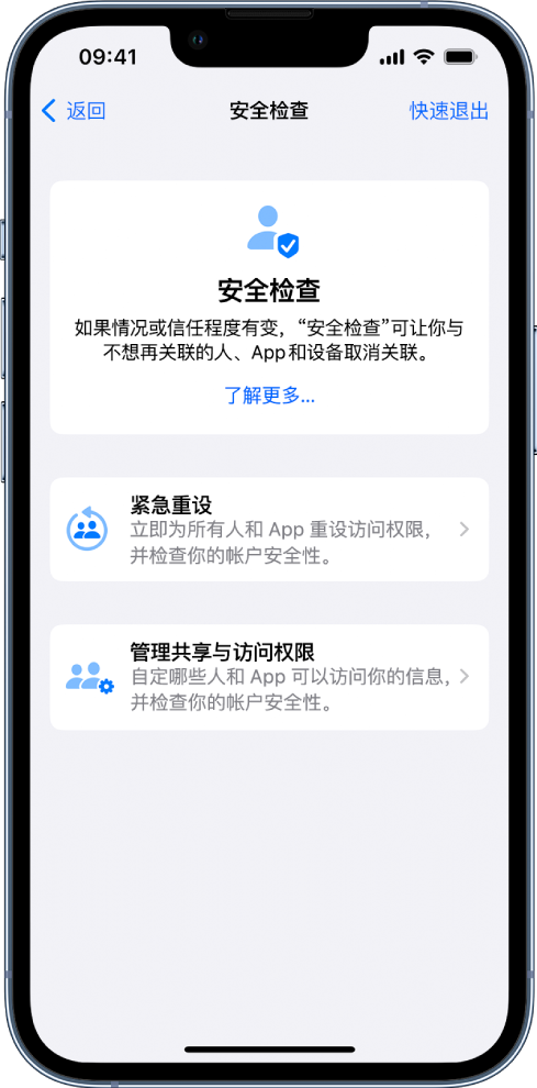 兰州苹果手机维修分享iPhone小技巧:使用