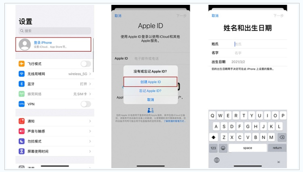 兰州苹果维修网点分享:Apple ID有什么用?新手如何注册iPhone14 ID? 