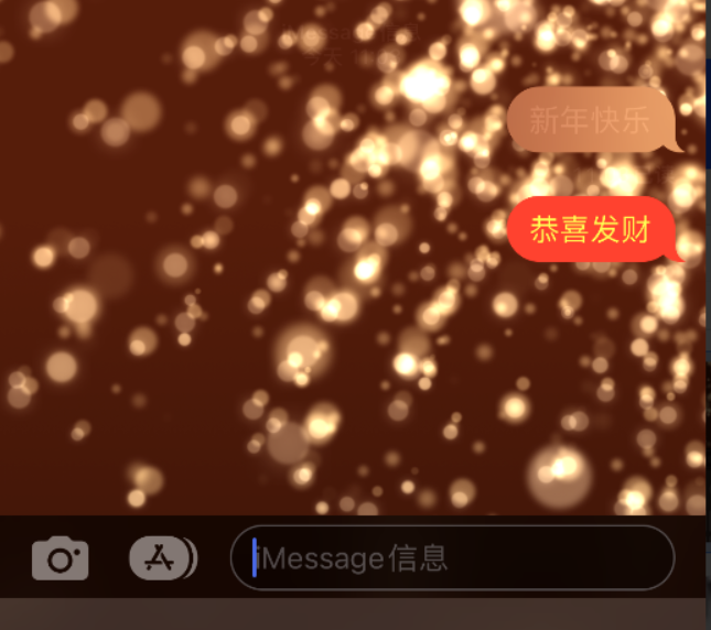 兰州苹果维修网点分享iPhone 小技巧：使用 iMessage 信息和红包功能 