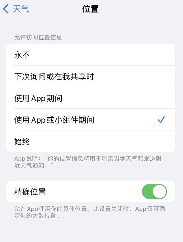 兰州苹果服务网点分享你会去哪购买iPhone手机？如何鉴别真假 iPhone？ 