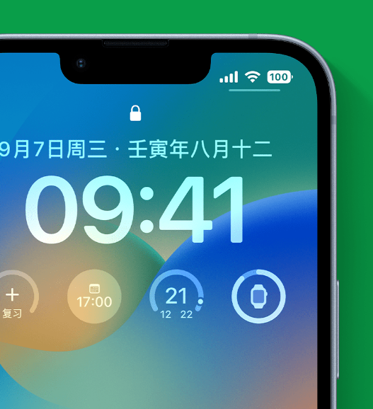 兰州苹果手机维修分享官方推荐体验这些 iOS 16 新功能 