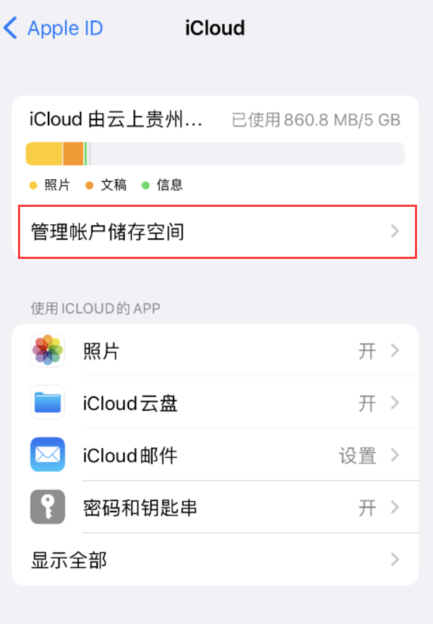 兰州苹果手机维修分享iPhone 用户福利 