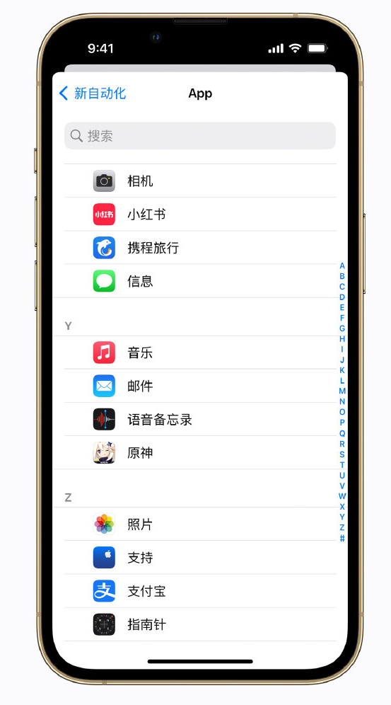 兰州苹果手机维修分享iPhone 实用小技巧 