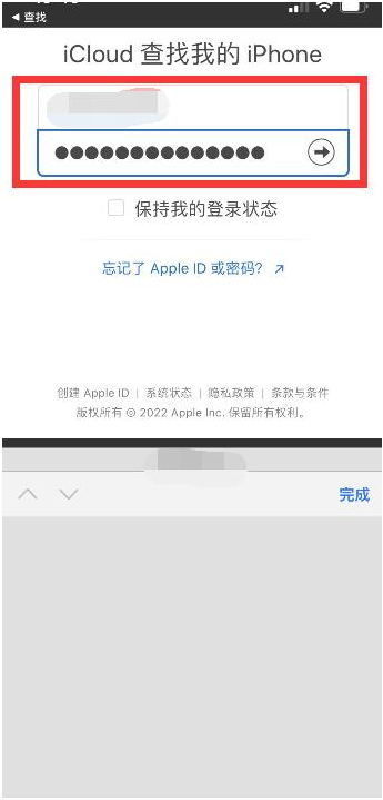 兰州苹果13维修分享丢失的iPhone13关机后可以查看定位吗 