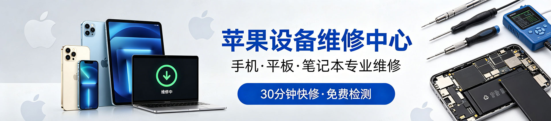 兰州苹果手机维修服务地址查询